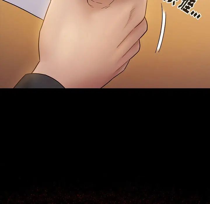 桃花第29話