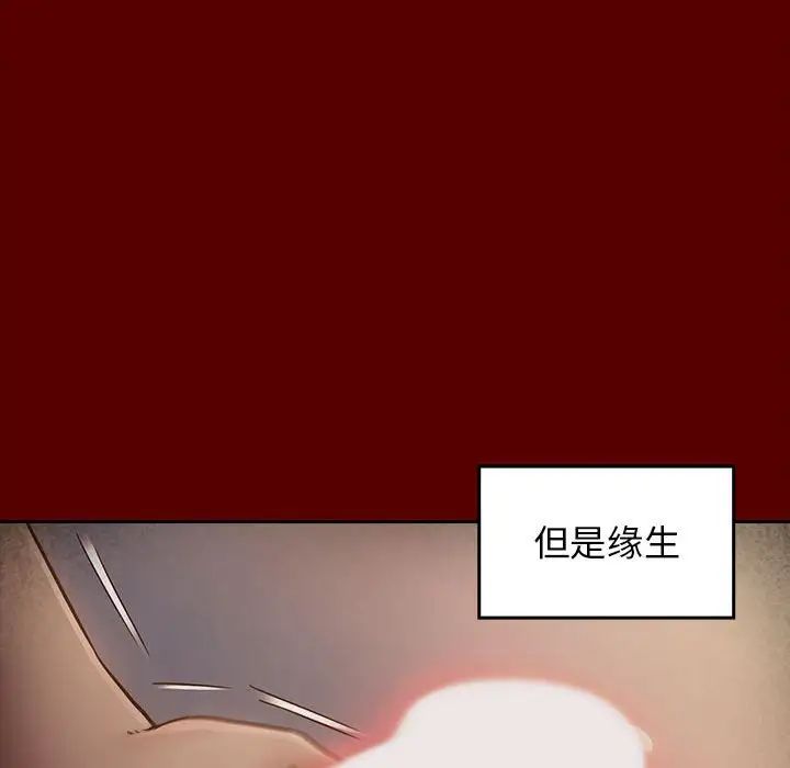 桃花第29话
