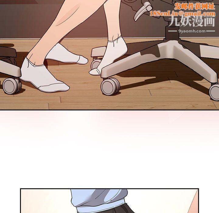 疫情期間的家教生活第17話