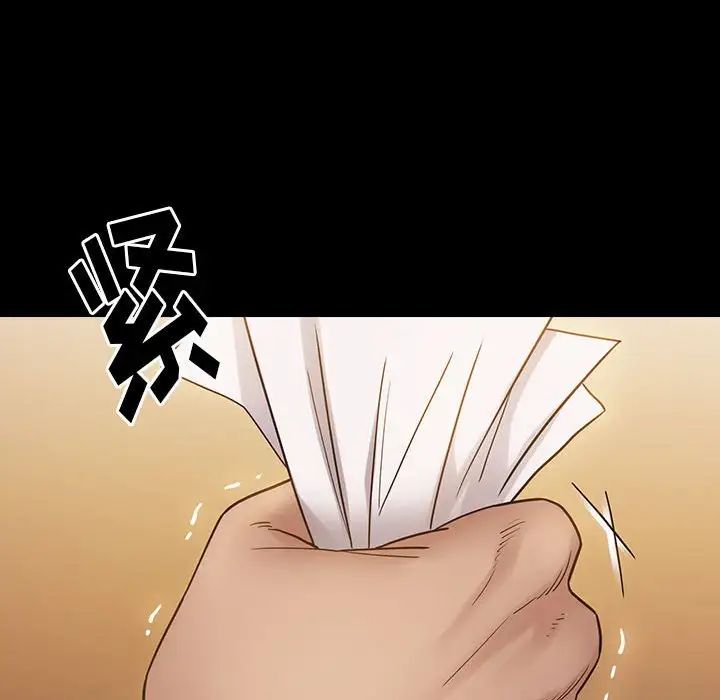 桃花第29话