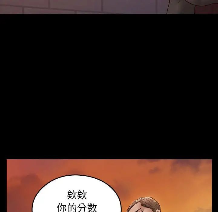 桃花第29话