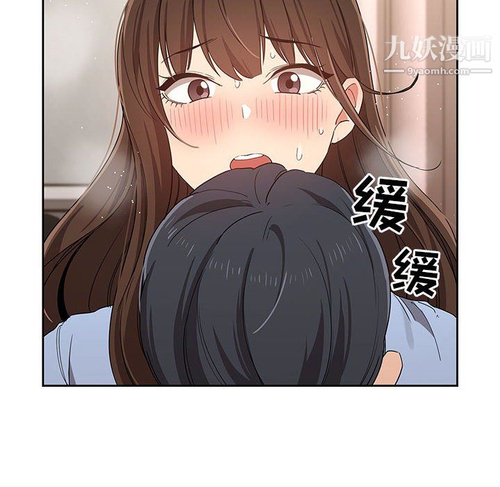 疫情期间的家教生活第17话