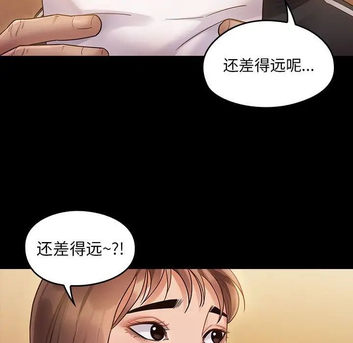 桃花第29话