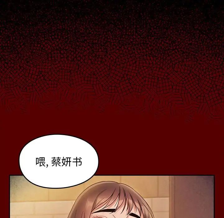桃花第29话