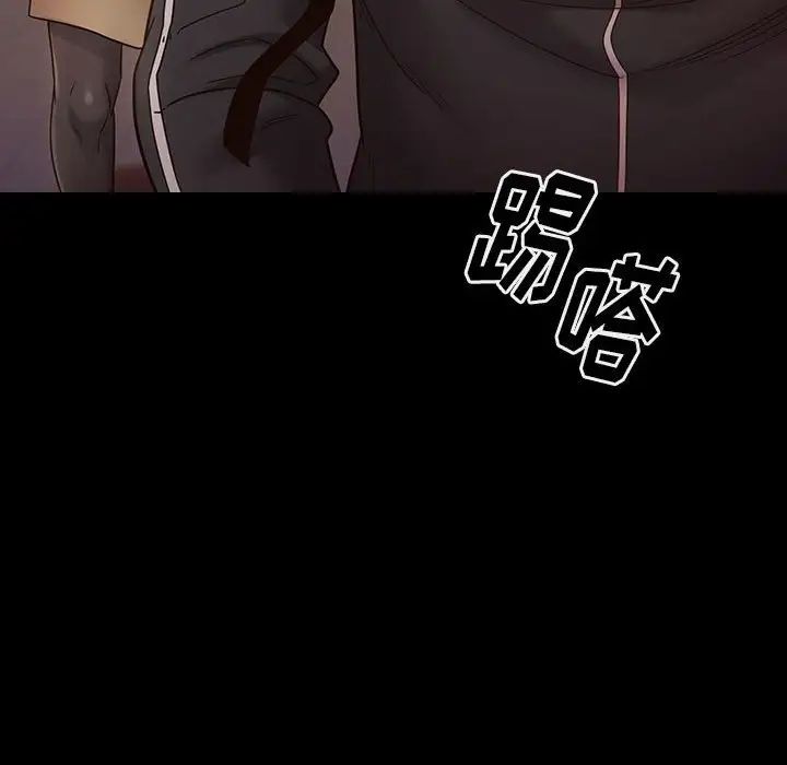 桃花第29话