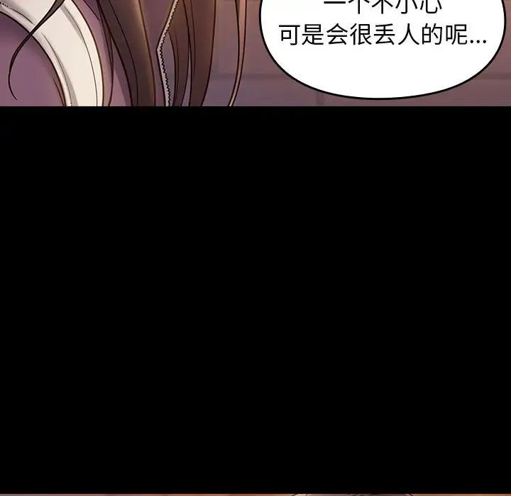 桃花第29话
