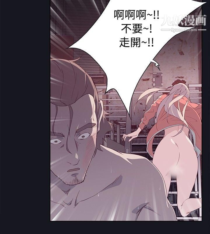 腥红之壁第14话