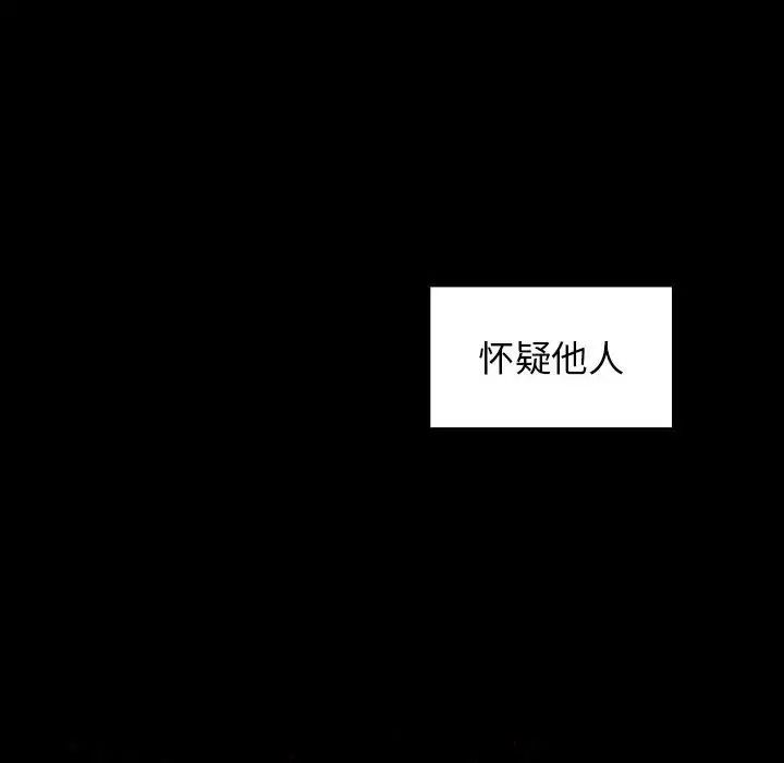 桃花第30话