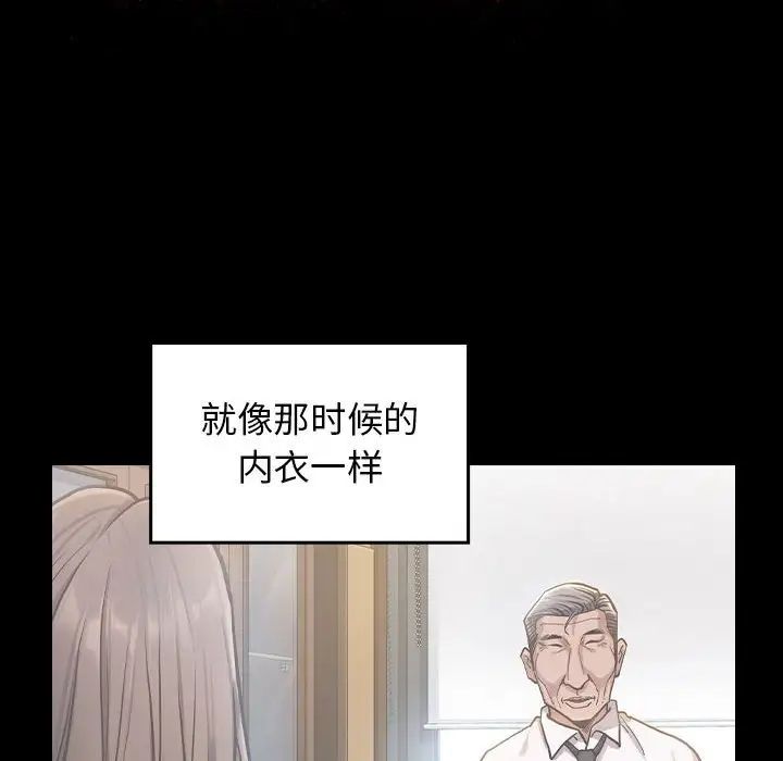 桃花第30話