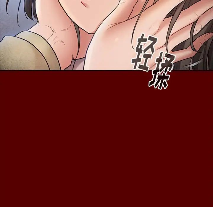 桃花第30话
