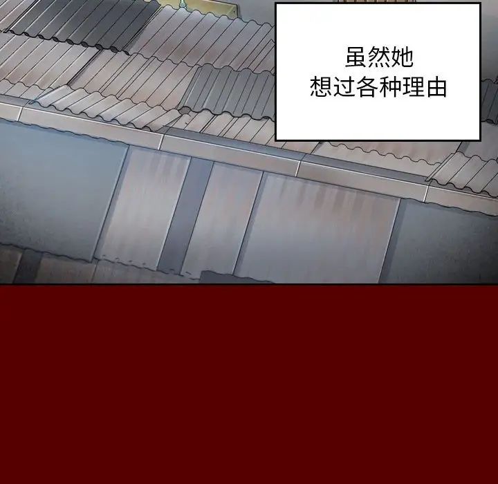 桃花第30話