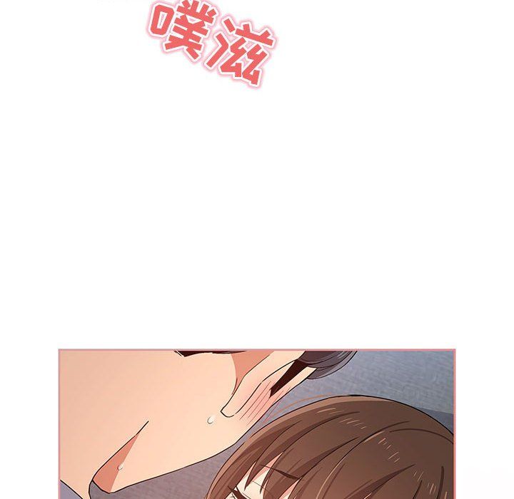 疫情期间的家教生活第19话