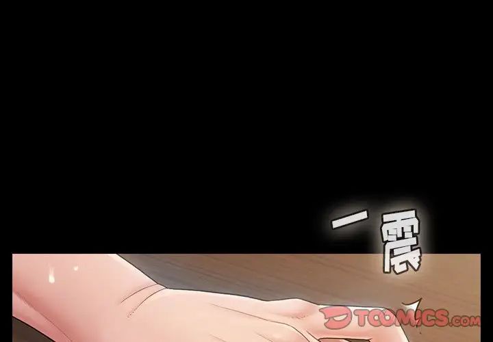 桃花第31话