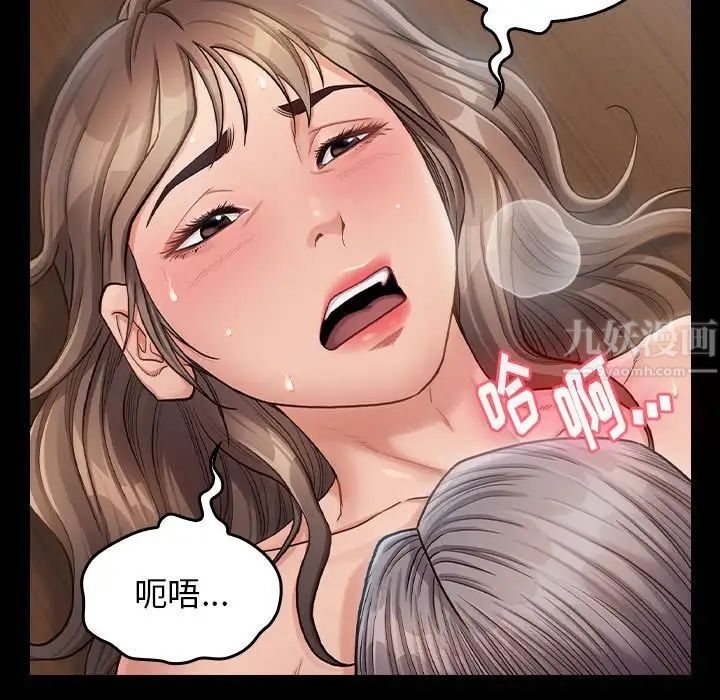 桃花第31话