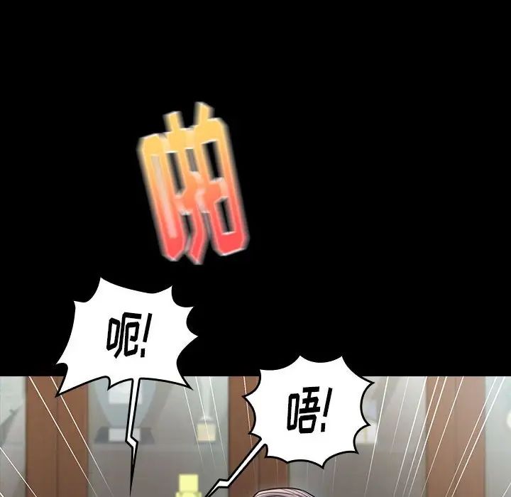 桃花第31话