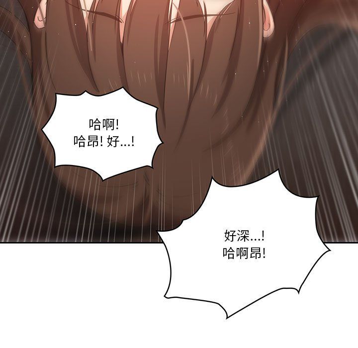 疫情期間的家教生活第19話