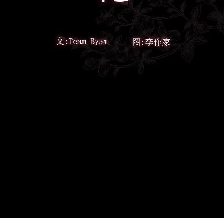 桃花第31话