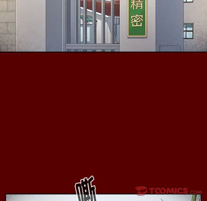 桃花第31话
