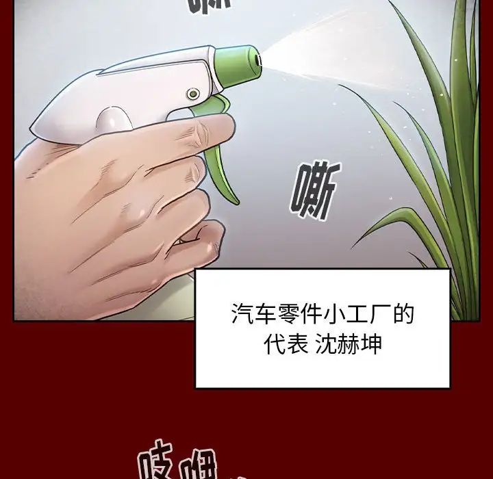 桃花第31话