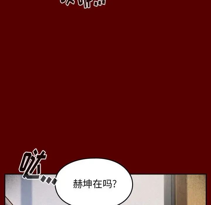 桃花第31话