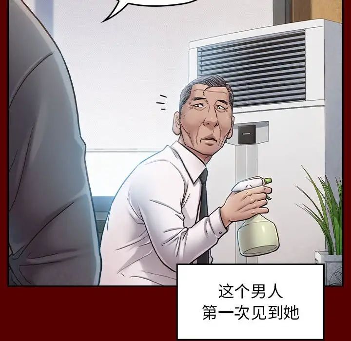 桃花第31话