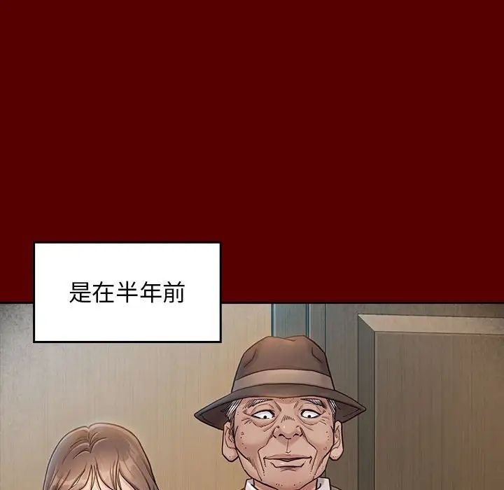桃花第31话