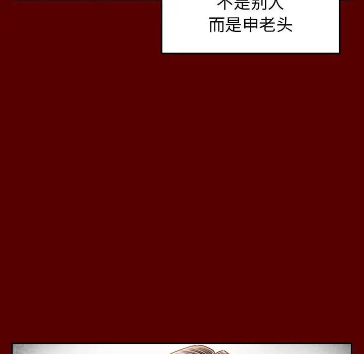 桃花第31话