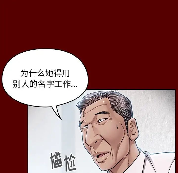 桃花第31话
