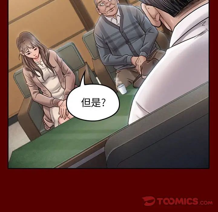 桃花第31话