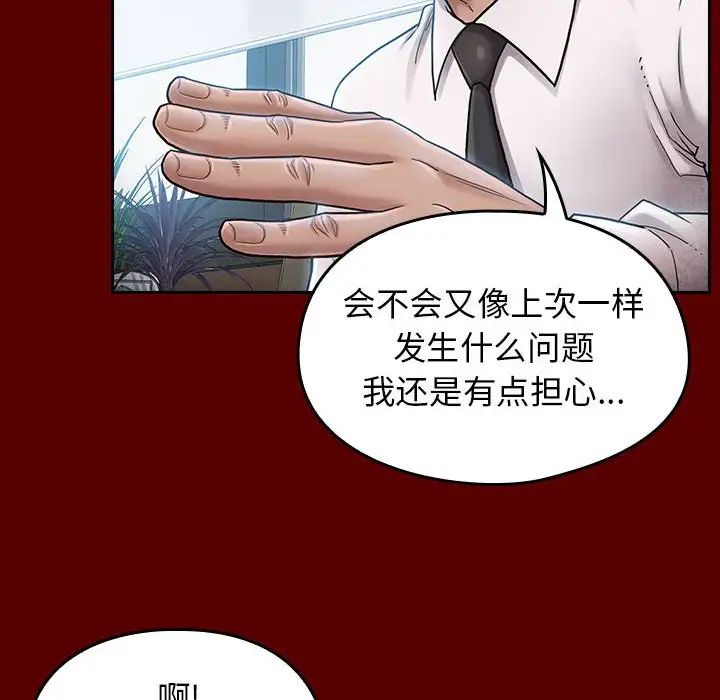 桃花第31话