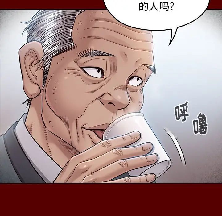 桃花第31话
