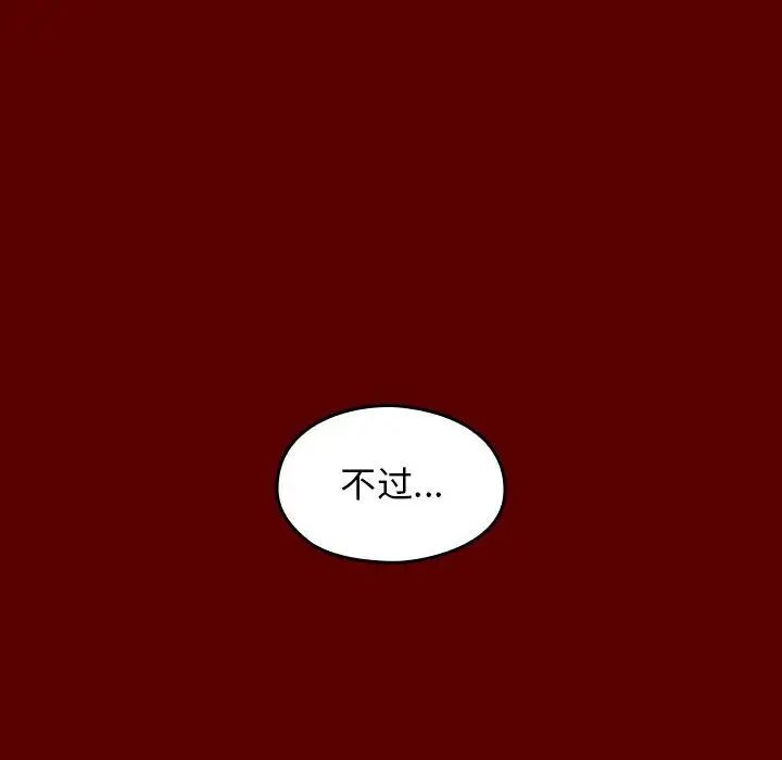 桃花第31话