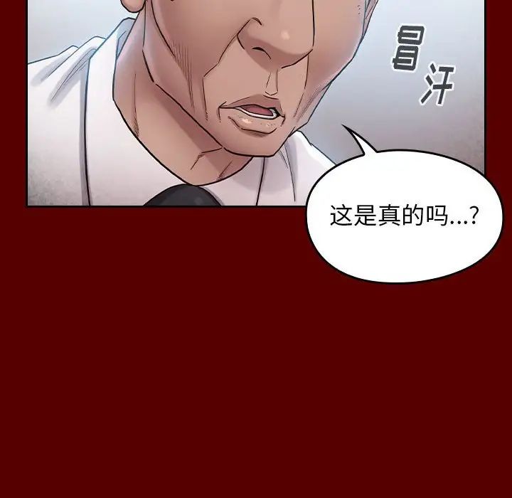 桃花第31话