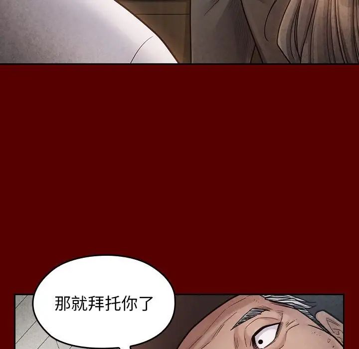 桃花第31话