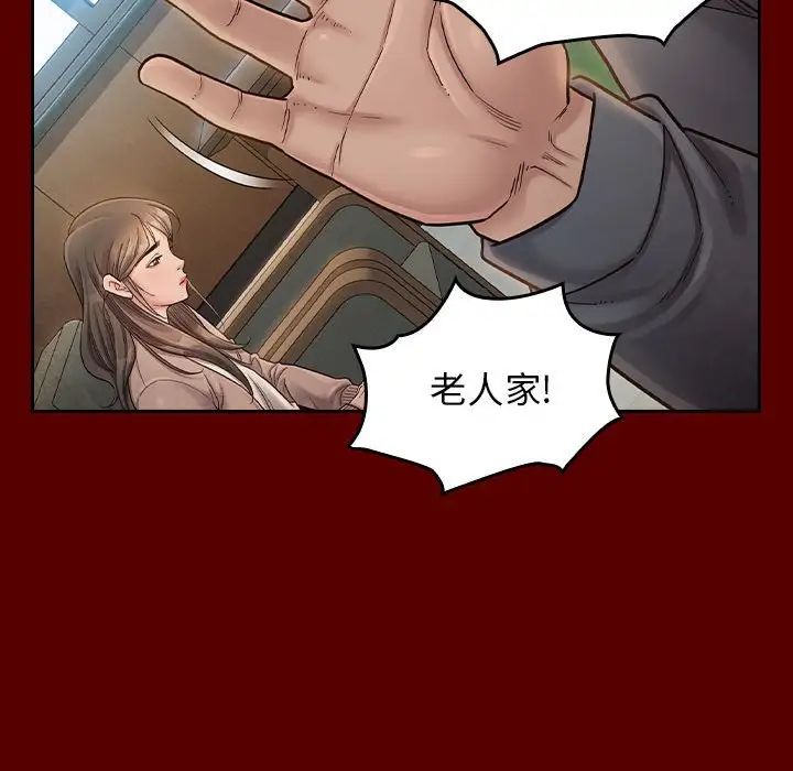 桃花第31话