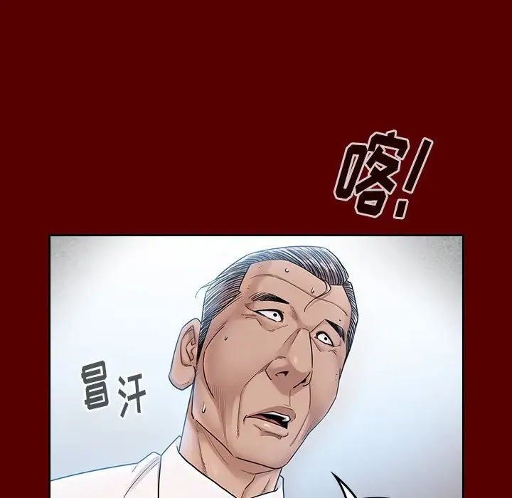 桃花第31话