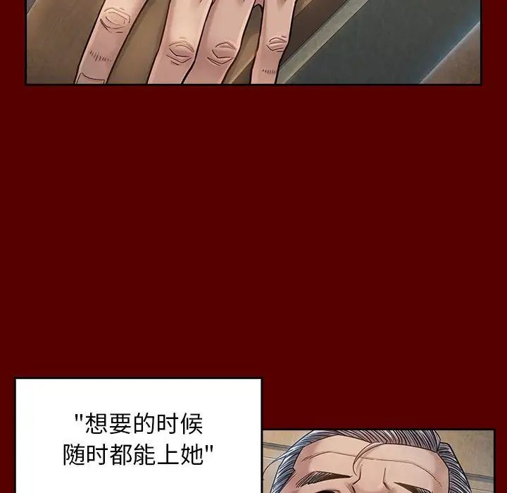 桃花第31话