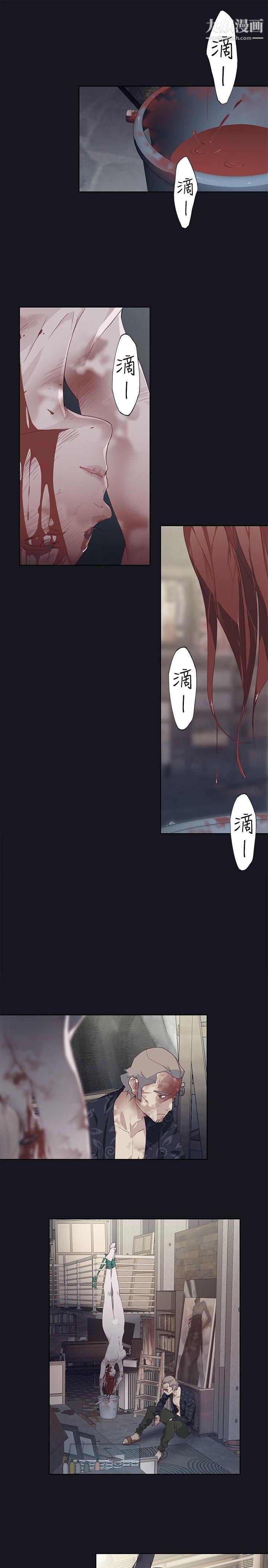腥紅之壁第19話