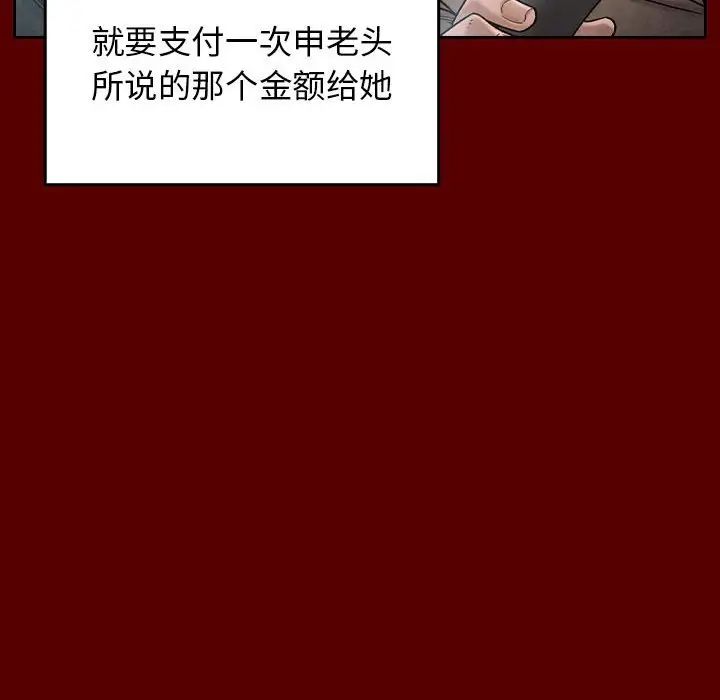 桃花第31话
