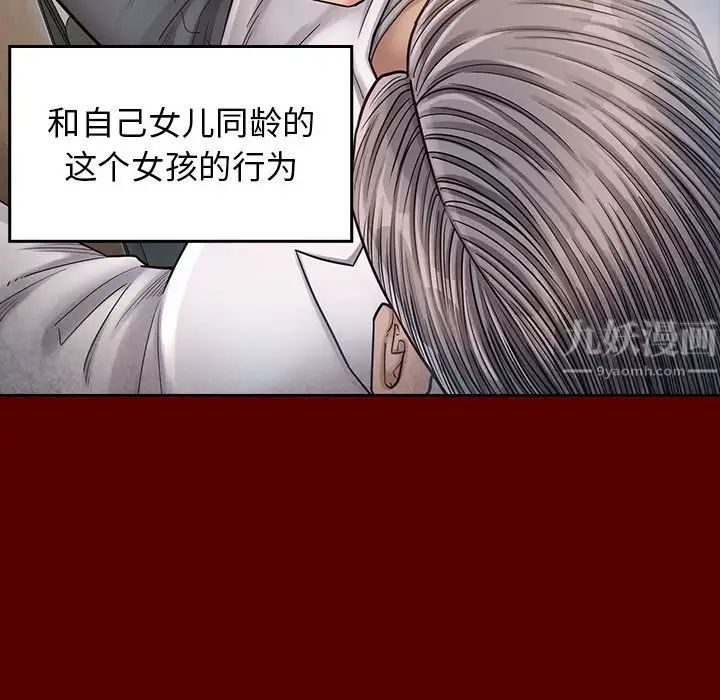 桃花第31话