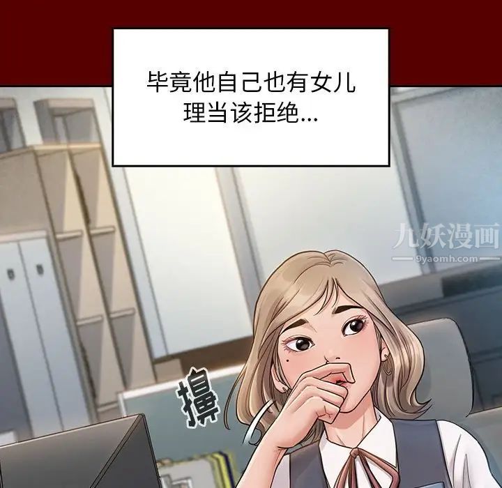 桃花第31话
