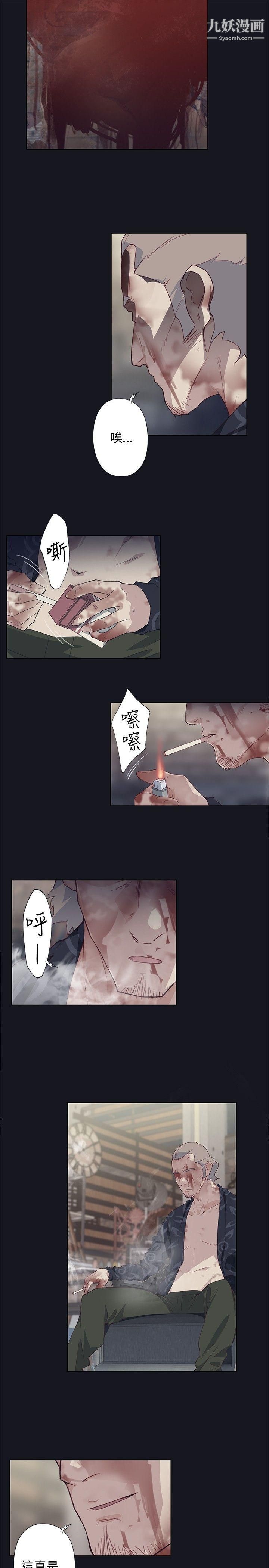 腥紅之壁第19話