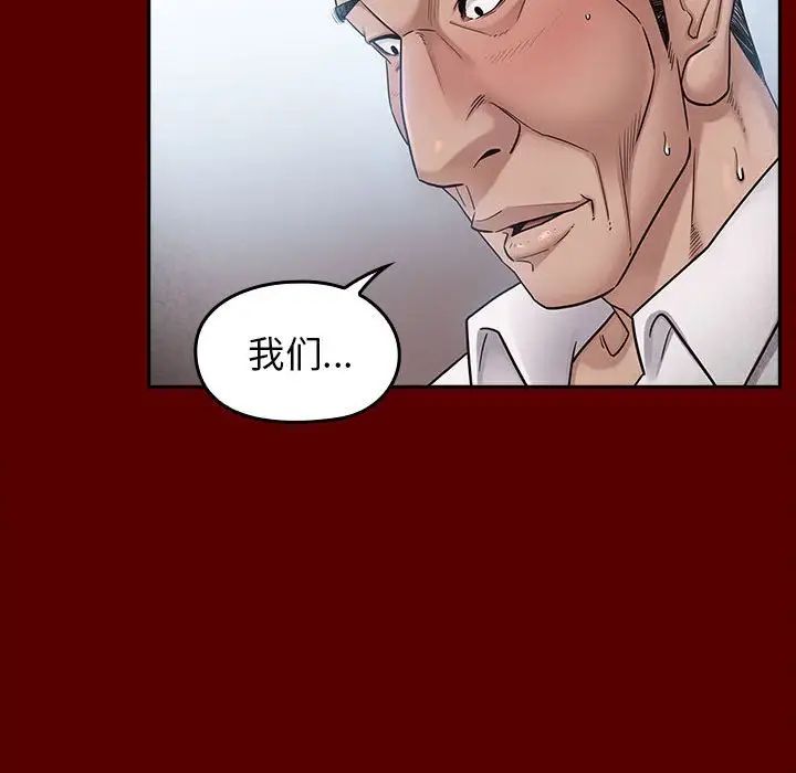 桃花第31话