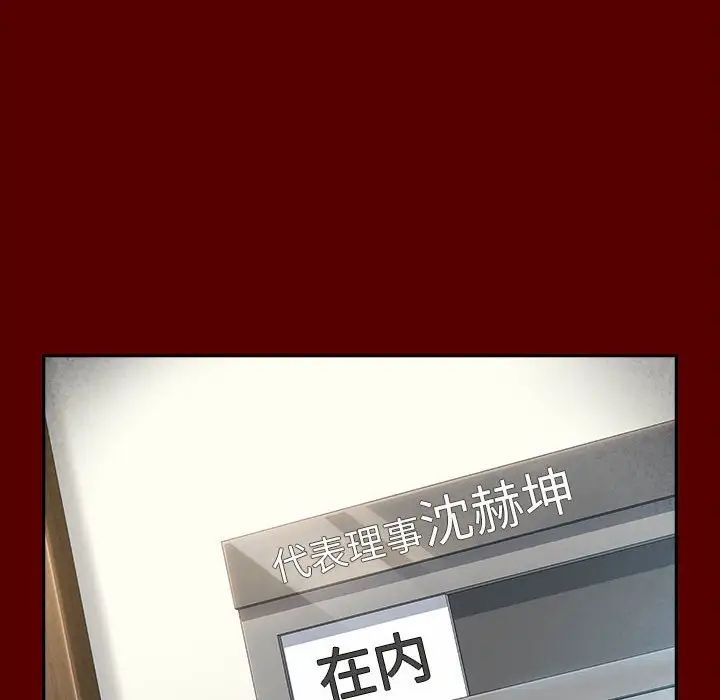 桃花第31话