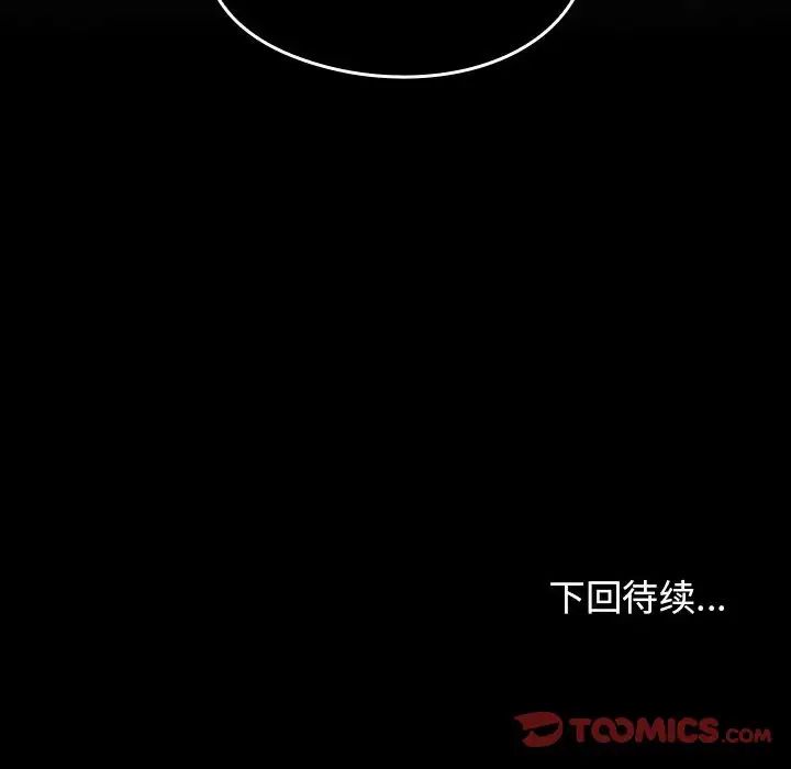桃花第31话