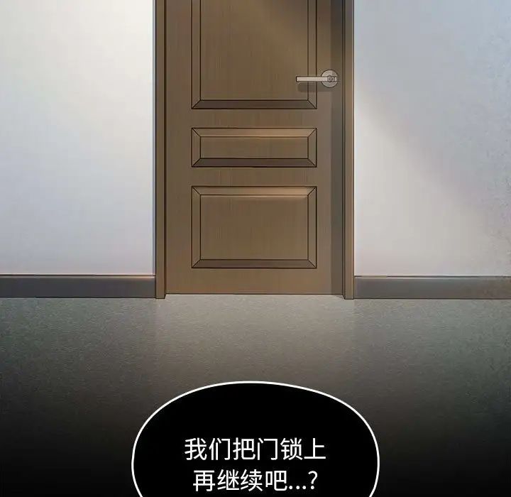 桃花第31话