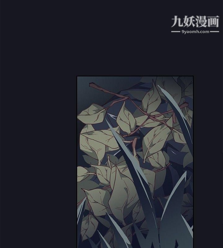 腥紅之壁第19話