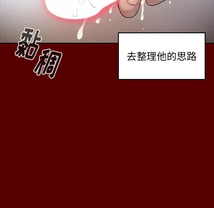 桃花第32话