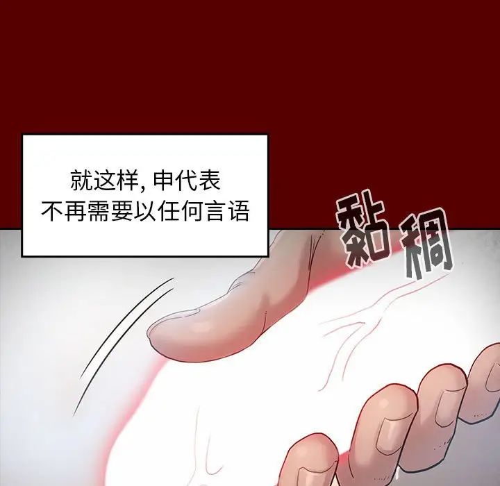 桃花第32话