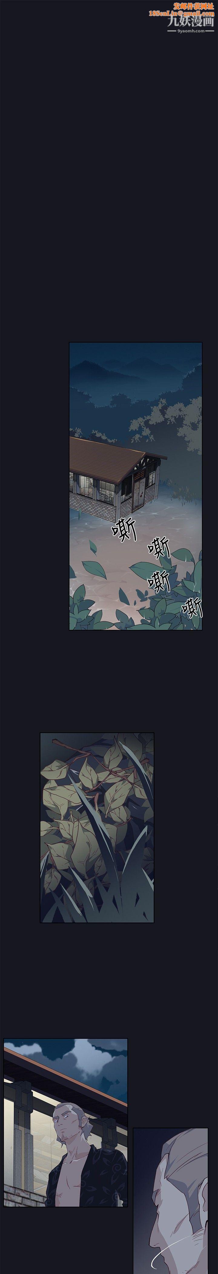 腥红之壁第20话